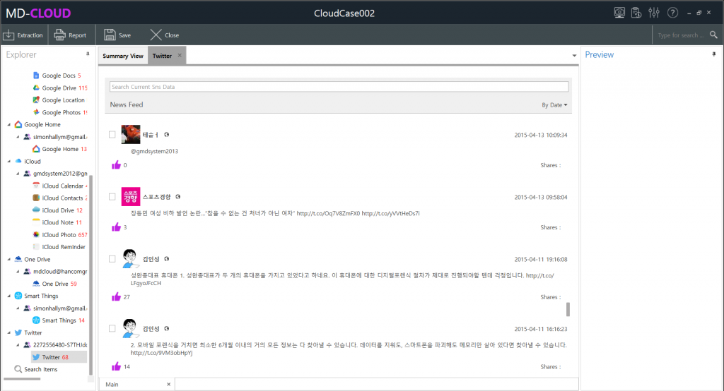10 » GMDSOFT » GMDSOFT
