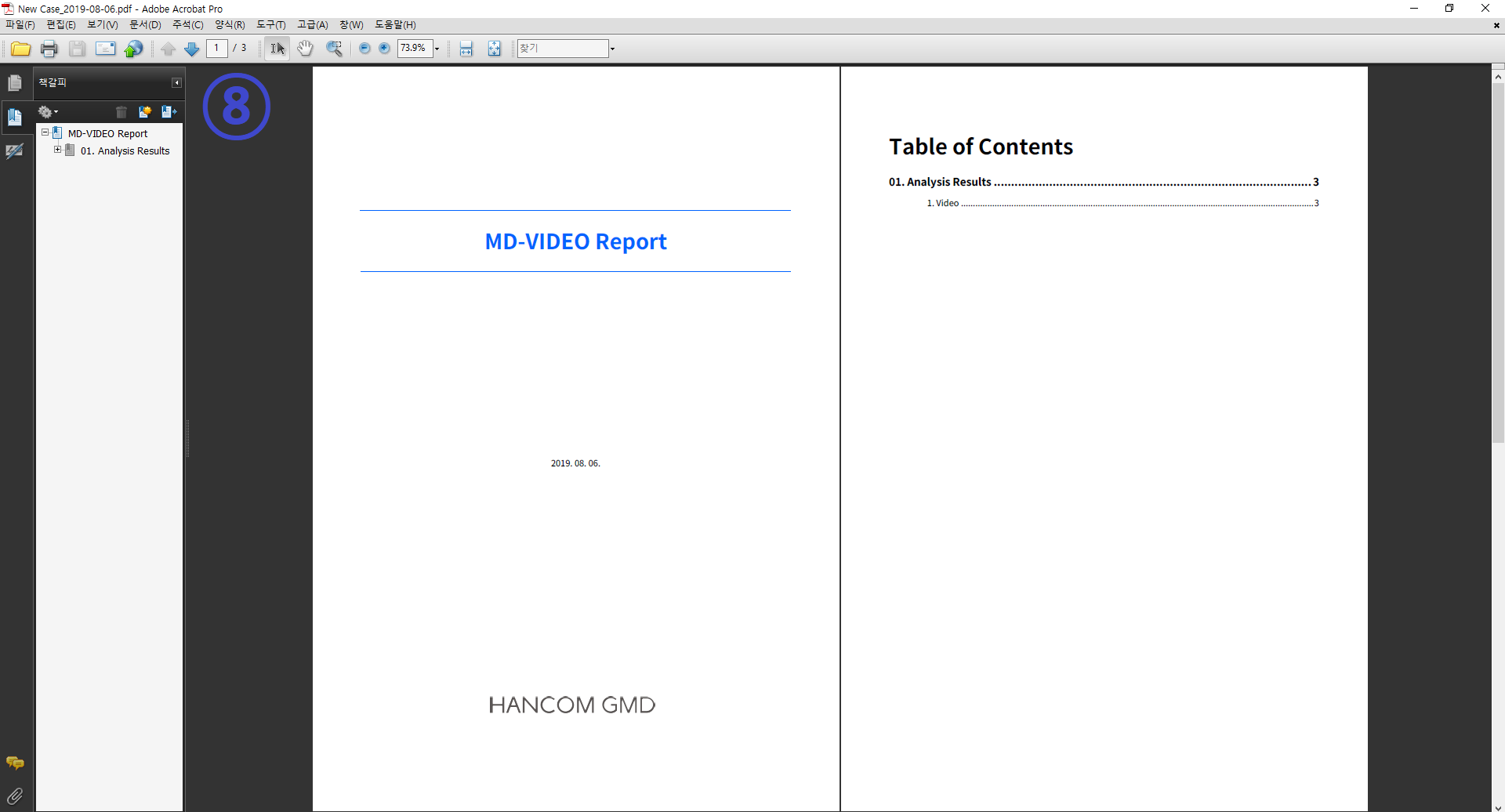 M.d. Video GMDSOFT Video Recovery Solution ‘MD-VIDEO’ » GMDSOFT