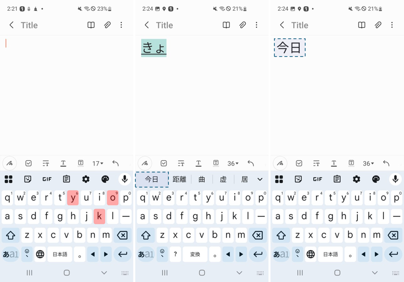 GMDSOFT Tech Letter Vol19.App Artifact Analysis: Text Input Records ...