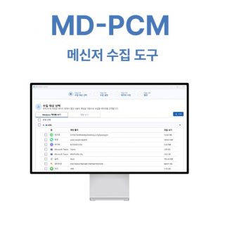 MD-PCM 중간 #image_title