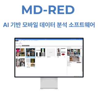 MD-RED-Thumbnail_ko #image_title