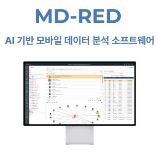 MD-RED 중간 #image_title